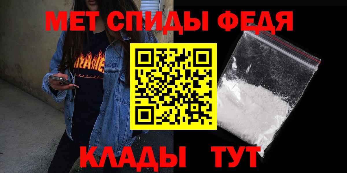 Амфетамин VHQ  Амфетамин  Удомля  АМФ  Вход с VPN 