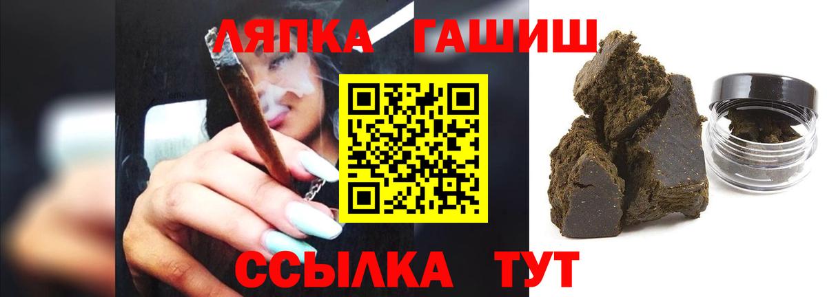 Удомля  Гашиш  Вход с VPN  Гашиш VHQ 