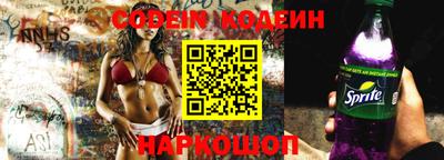 каннабис Новодвинск