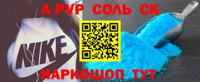 бошки Новозыбков