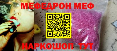 шишки Новокубанск