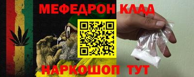 бошки Новозыбков