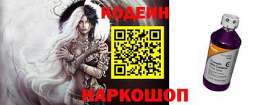 шишки Новокубанск