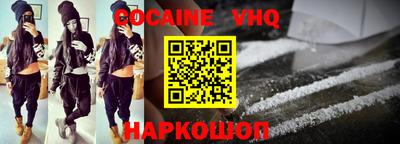 каннабис Новодвинск