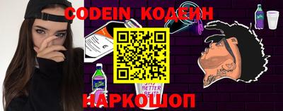 бошки Новозыбков