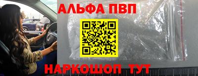 шишки Новокубанск