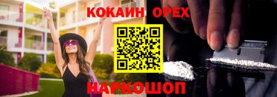 шишки Новокубанск