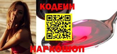 бошки Новозыбков