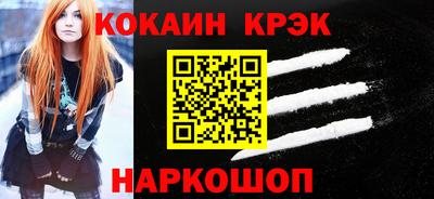 каннабис Новодвинск