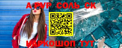 бошки Новозыбков