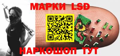 шишки Новокубанск