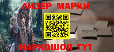 шишки Новокубанск