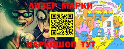 бошки Новозыбков
