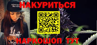каннабис Новодвинск