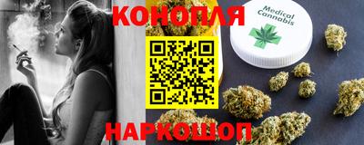 каннабис Новодвинск