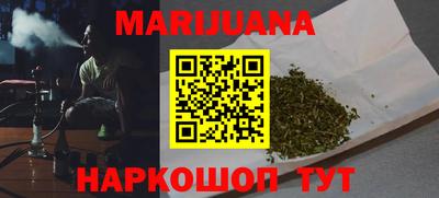 бошки Новозыбков