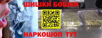каннабис Новодвинск
