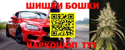 каннабис Новодвинск