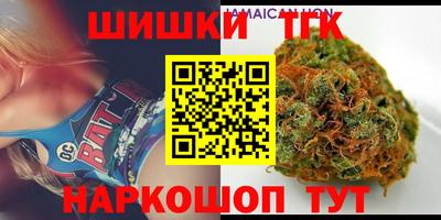 шишки Новокубанск