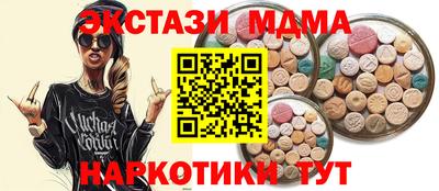 бошки Новозыбков
