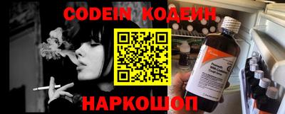 бошки Новозыбков