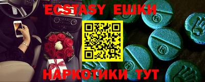 бошки Новозыбков