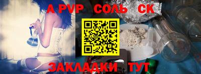 каннабис Новодвинск