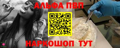 шишки Новокубанск