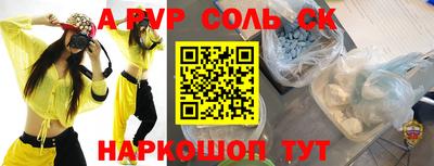 шишки Новокубанск