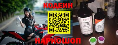 бошки Новозыбков