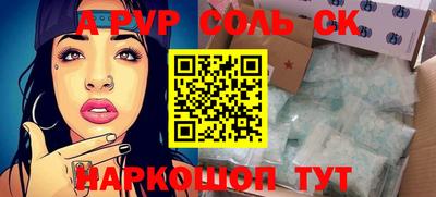 шишки Новокубанск