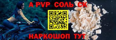 бошки Новозыбков