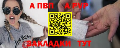 бошки Новозыбков
