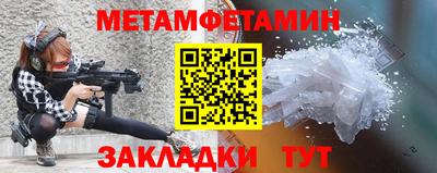 шишки Новокубанск