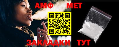 шишки Новокубанск