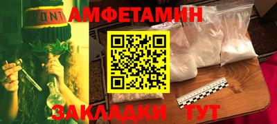 шишки Новокубанск