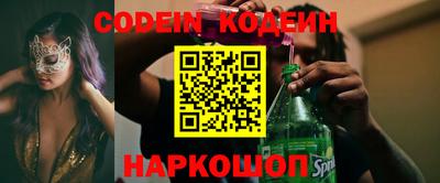 каннабис Новодвинск