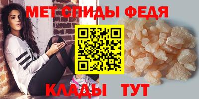 шишки Новокубанск