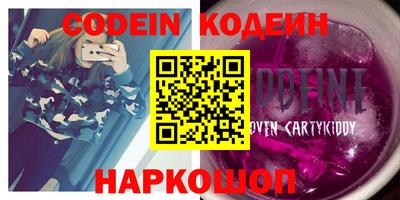 бошки Новозыбков