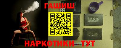 шишки Новокубанск
