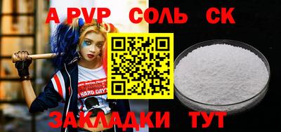 каннабис Новодвинск