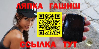 бошки Новозыбков