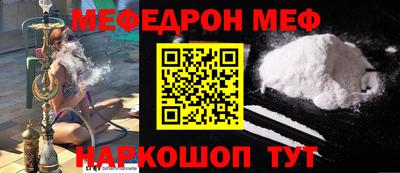 бошки Новозыбков