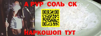каннабис Новодвинск