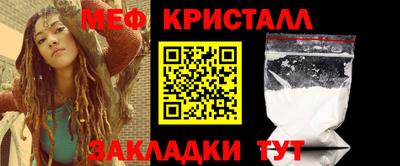 бошки Новозыбков
