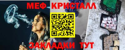 бошки Новозыбков