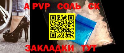 каннабис Новодвинск