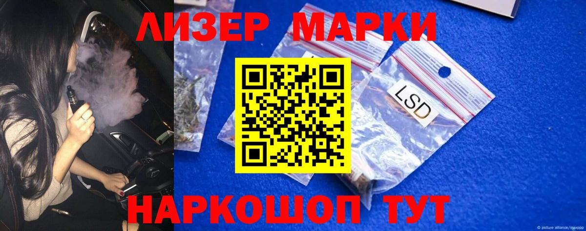 ЛСД экстази кислота  MEGA маркетплейс  Вход с VPN  Удомля  ЛСД экстази ecstasy 