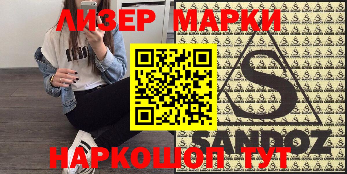 Канабис Удомля