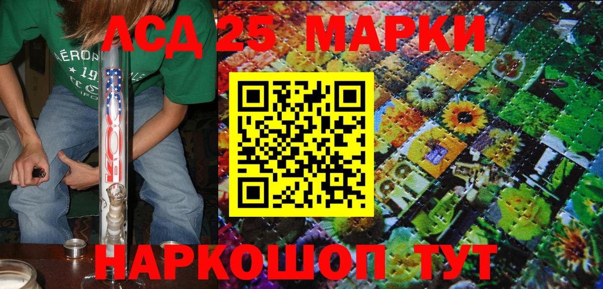 Удомля  Марки N-bome 1500мкг  Марки N-bome  Вход с VPN 
